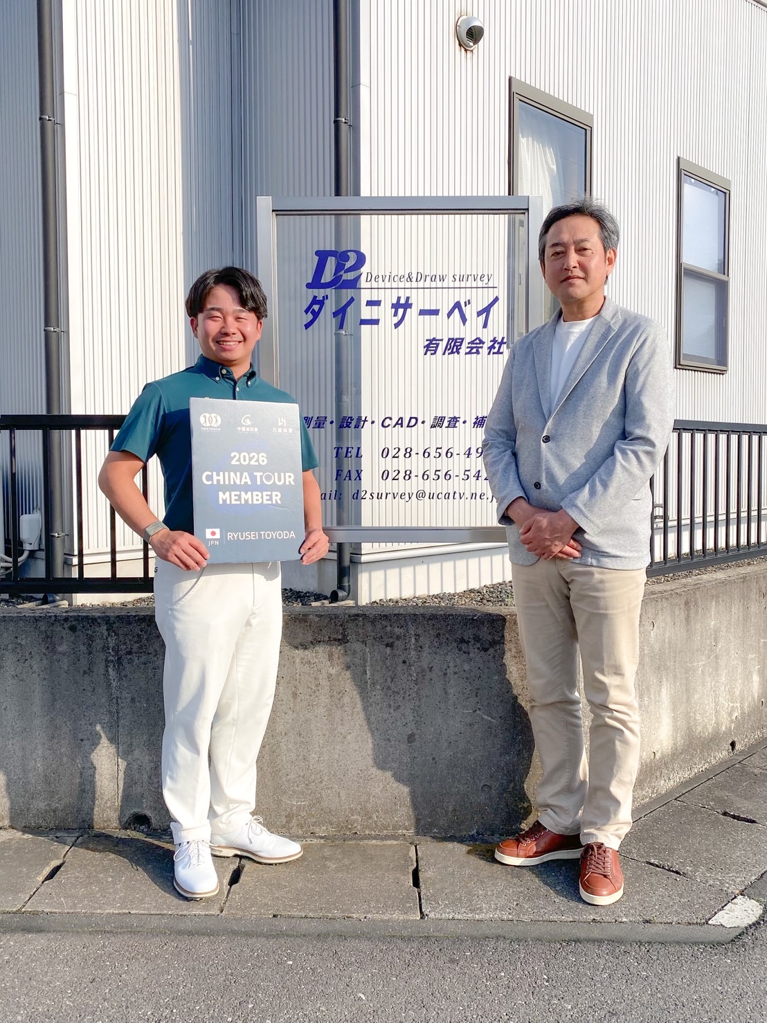 会社説明会の様子